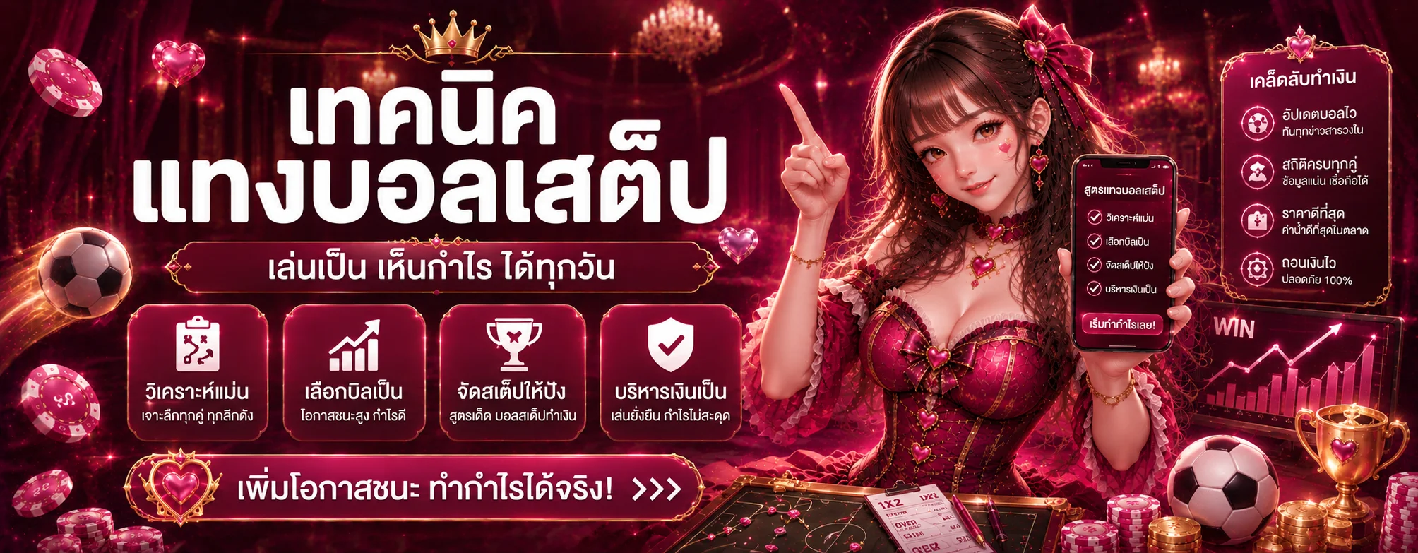 Mungmee Club (มั่งมีคลับ) หวยออนไลน์ จ่ายสูง สมัครง่าย