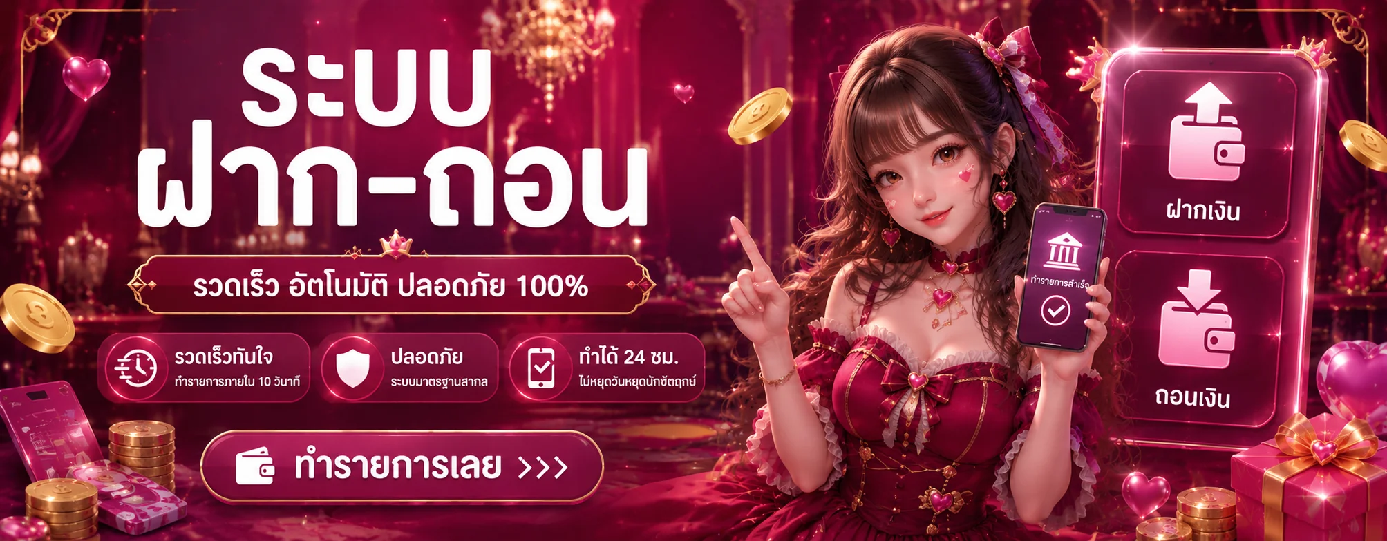 ประเภทหวยออนไลน์บน Mungmee Club หวยรัฐบาล หวยลาว หวยฮานอย หวยยี่กี