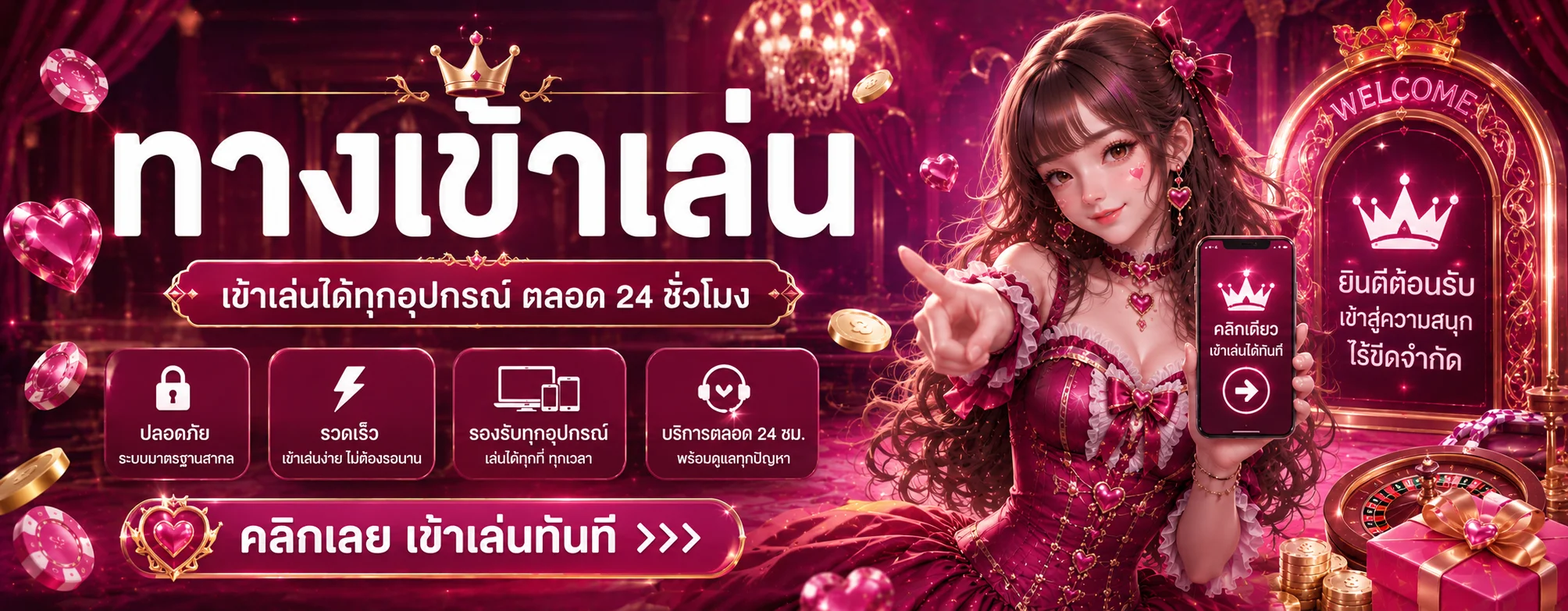 ทางเข้าเล่น Mungmee Club มั่งมีคลับ ลิงก์อัปเดตล่าสุด