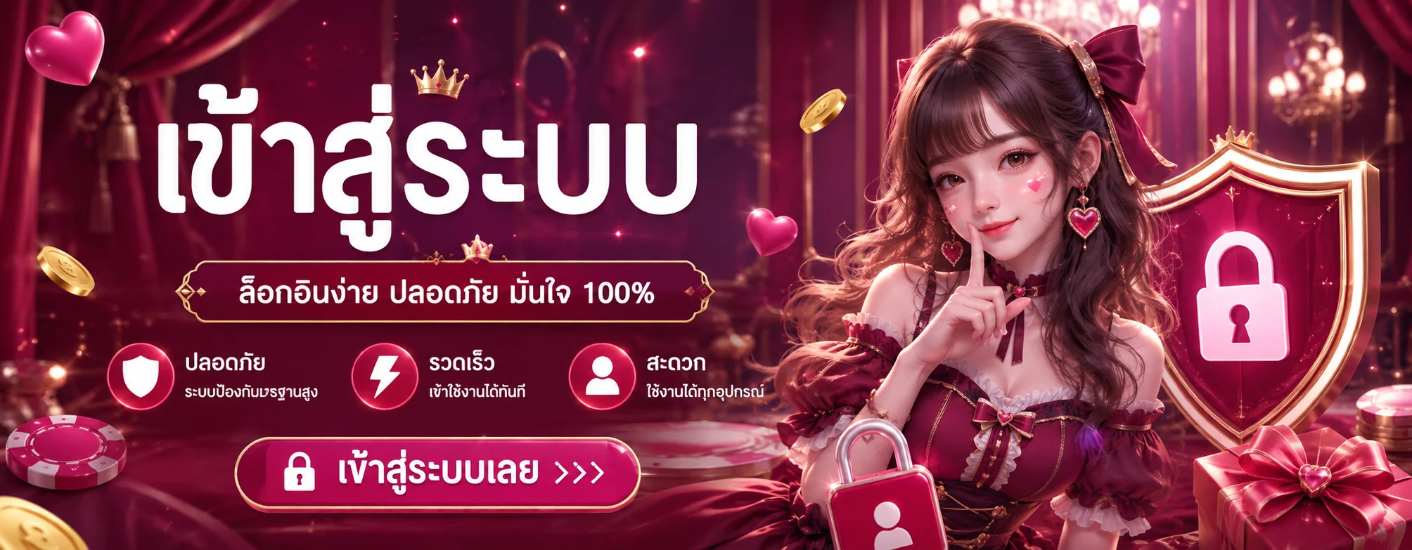 จุดเด่น Mungmee Club หวยออนไลน์จ่ายสูง จ่ายไว หวยเว็บตรง